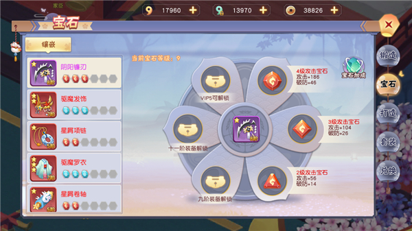 忍者大乱斗vivo版