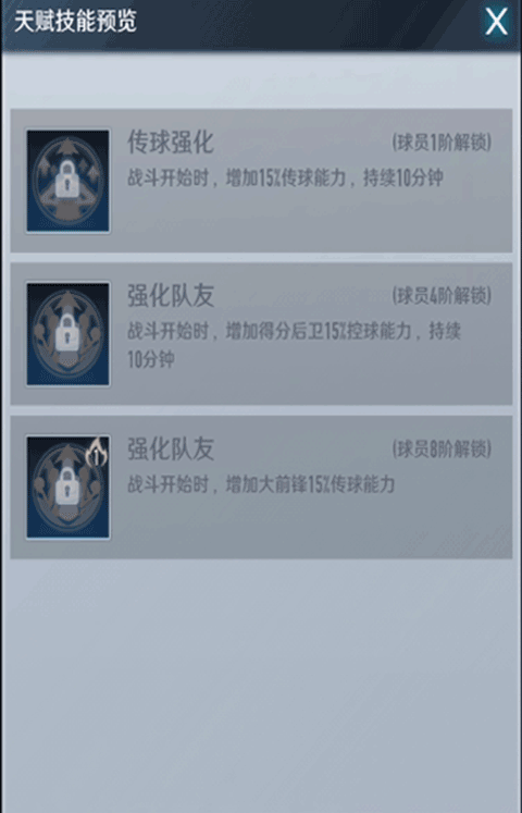 中职篮全力以赴vivo版