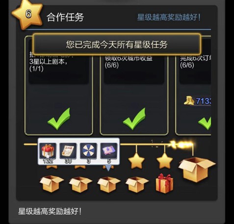 票房大卖王vivo版本