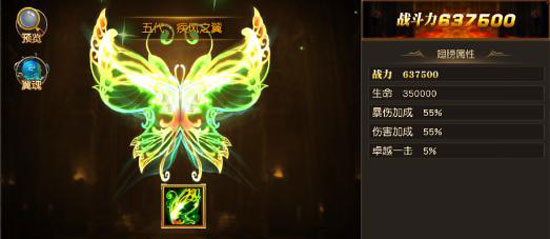 天使纪元vivo手机版