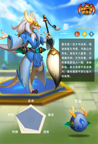 我有一座育龙岛vivo版