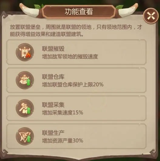 侏罗纪军团vivo版