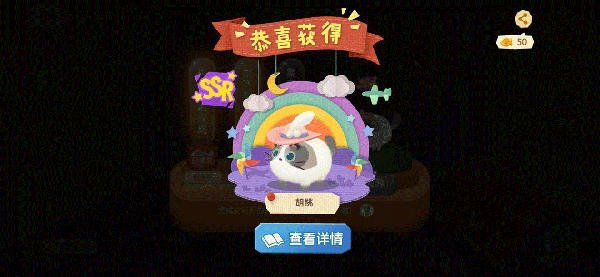 猫咪公寓2 vivo版