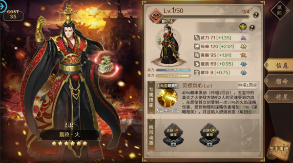 全战天下手游vivo版