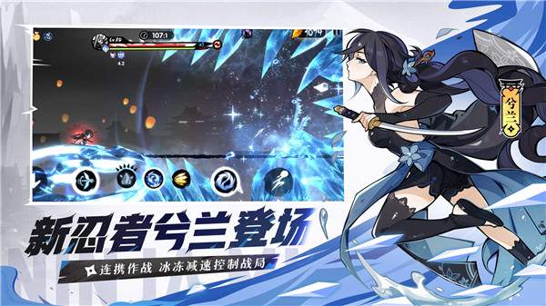 忍者必须死3 官服最新版