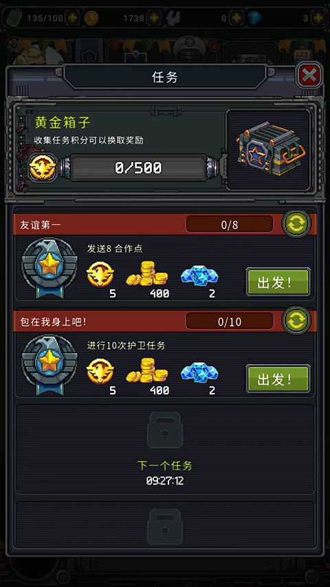 空军1945游戏手机版