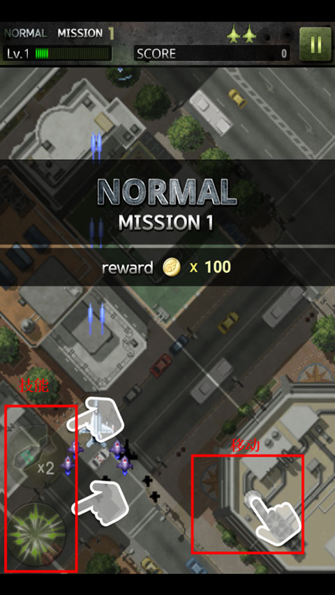 打击者1945三代(STRIKERS 1945-3)