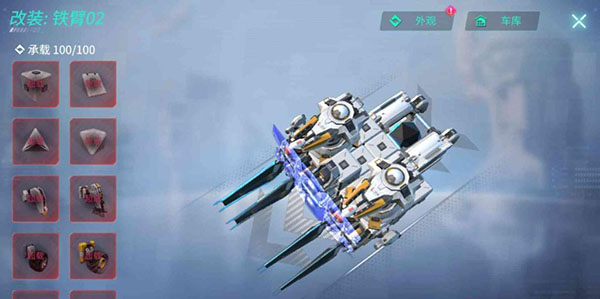 重装上阵手游vivo版