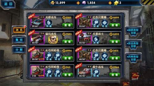 最高警戒vivo客户端