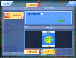 炫舞浪漫爱vivo版本