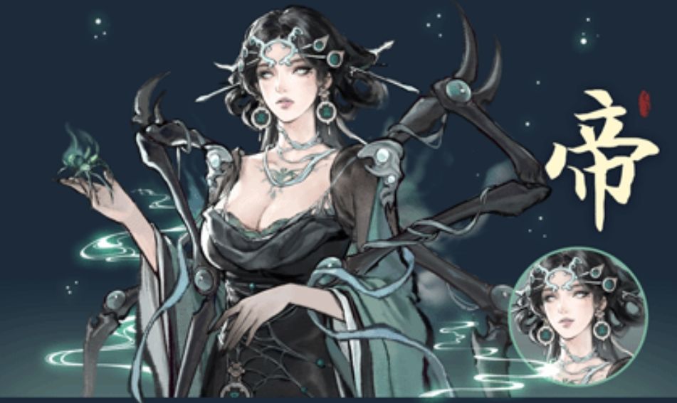 鬼谷八荒 手机版免费版