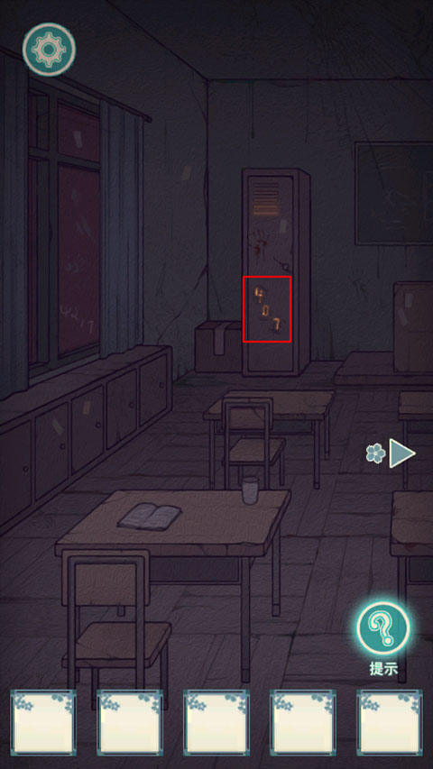 极限逃脱之神隐高校安卓版