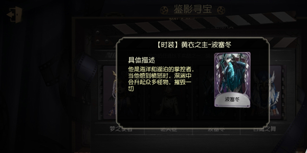 第五人格vivo版本