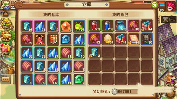 梦幻宝贝vivo版本