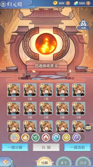 河图寻仙记vivo版