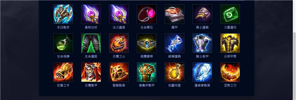 传说对决 国际服最新版