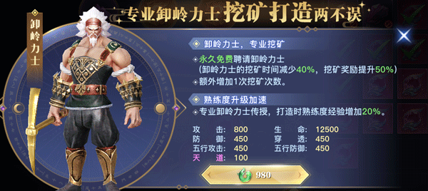 太古封魔录2vivo版