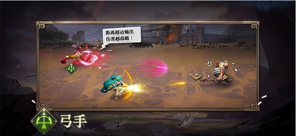 少年三国志零vivo版本