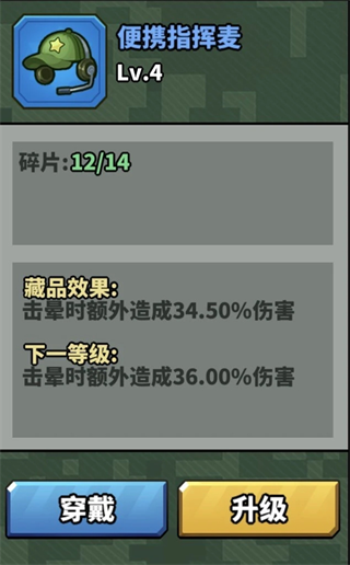 虫虫大作战2 vivo版