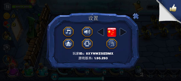 魔法围攻守护者最新版