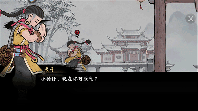 墨斗手游vivo渠道版