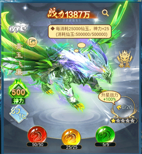 凡人神将传vivo渠道服