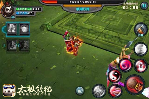 太极熊猫vivo客户端