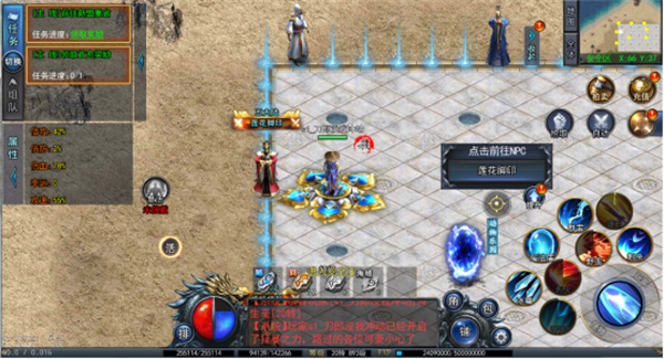 三刀符石传奇vivo版本