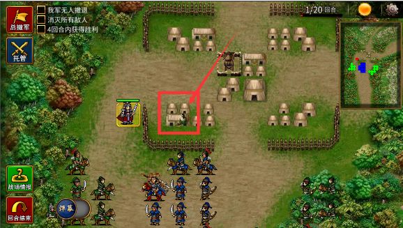 三国志贾诩传vivo版