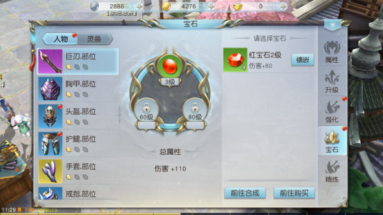 镇魔曲vivo客户端