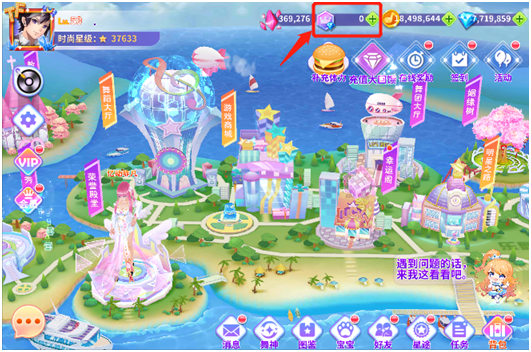 全民乐舞vivo官方版