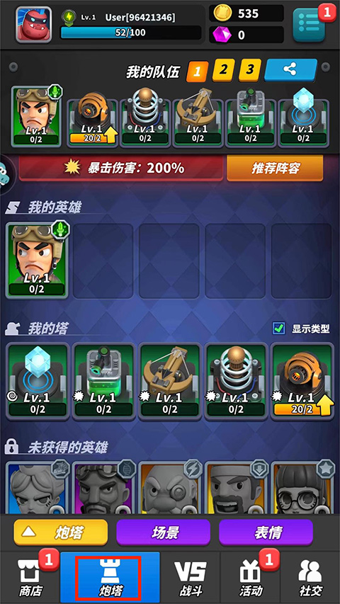 僵尸风暴手游官方版