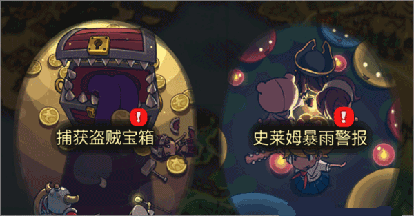 战火之初vivo渠道版