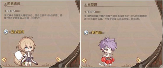 食之契约vivo渠道服最新版