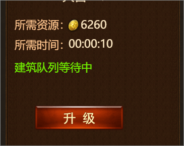 神曲H5手游vivo版