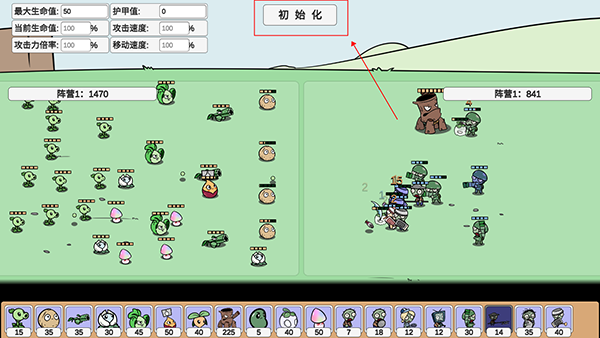 宅宅萝卜PVZ_BD官方正版