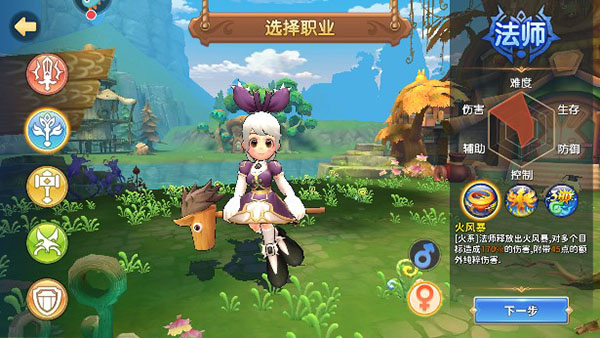 赛尔特大陆手游vivo版