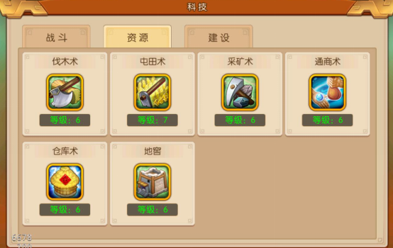 三国大领主手游vivo版