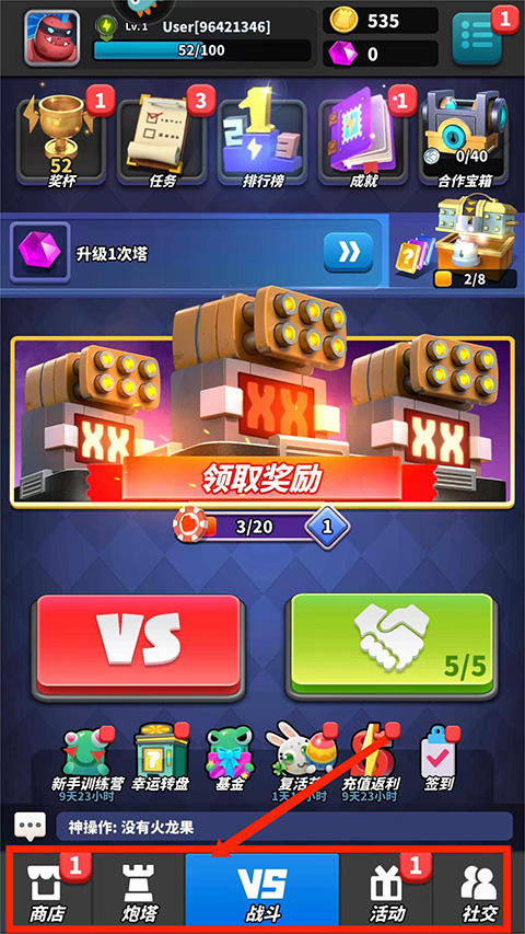 僵尸风暴手游官方版