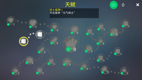 兵临尖塔手游