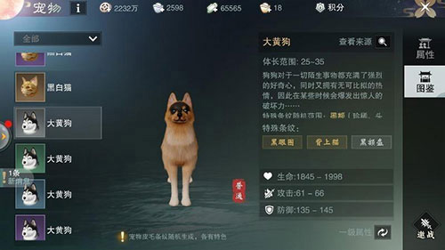 一梦江湖vivo渠道服