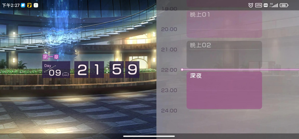 绯染天空 官方正版