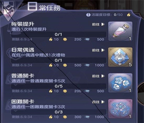 少女的王座vivo渠道版