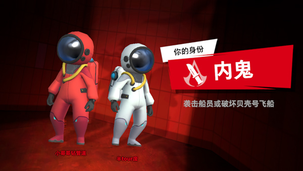 太空行动vivo渠道服