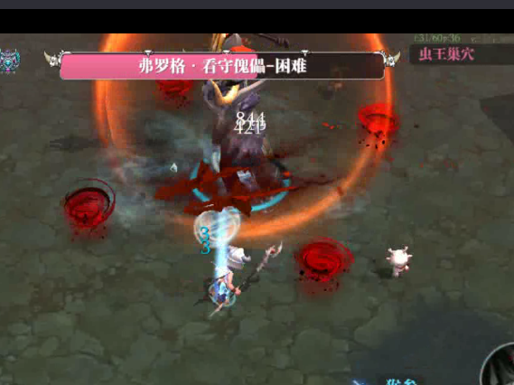 魔渊之刃vivo版本