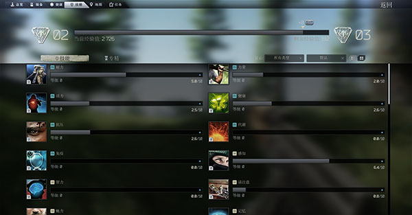 超凡先锋vivo渠道版