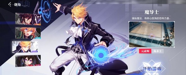 晶核vivo应用商店版