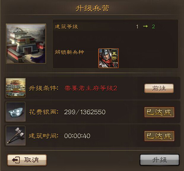 三国连环战vivo版