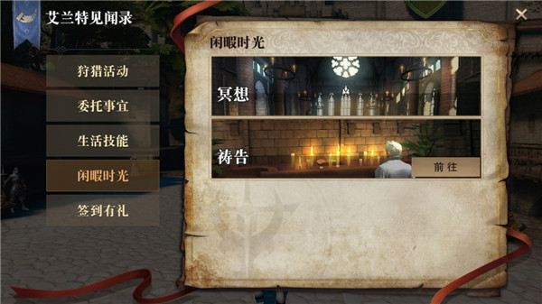 猎魂觉醒vivo客户端