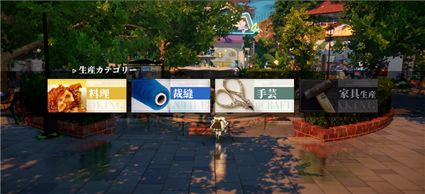 开放空间Over Field正式版